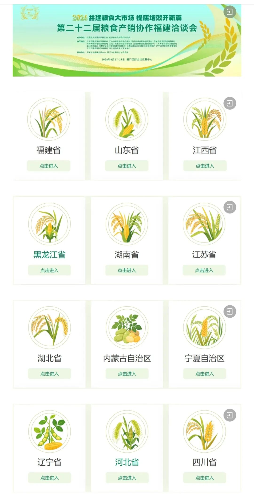 Screenshot_2026-06-29-19-52-38-683_com.tencent.mm.jpg
