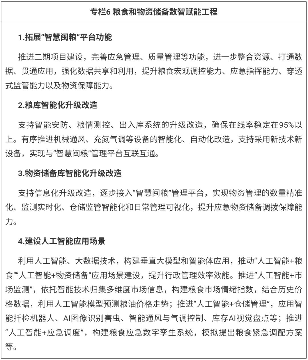 9653f2bacae36ac6897912c5dff1e345.png