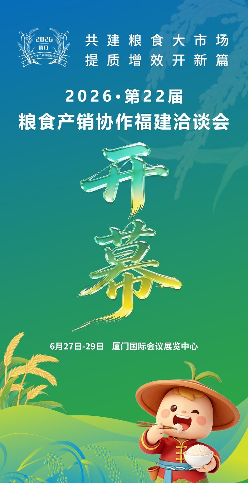 开幕 海报.jpg