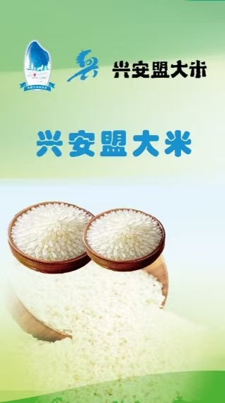 内蒙古4.png