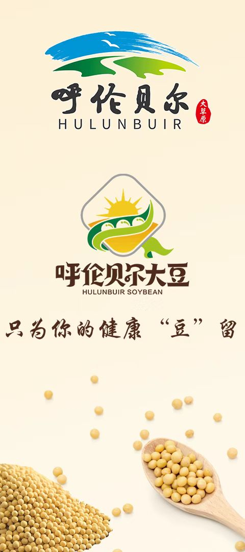 内蒙古6.png